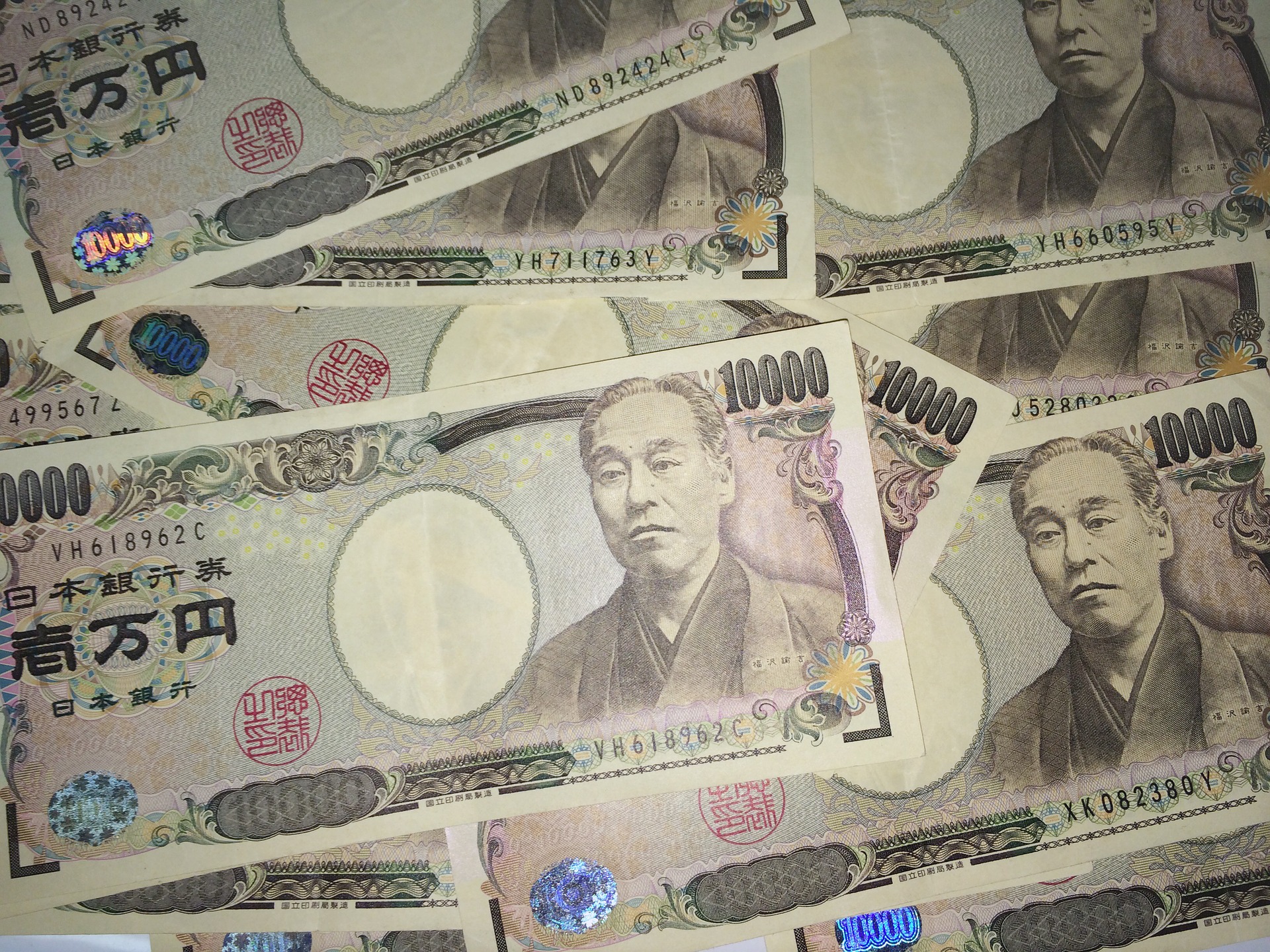 Japans geld.jpg Japans geld.jpg